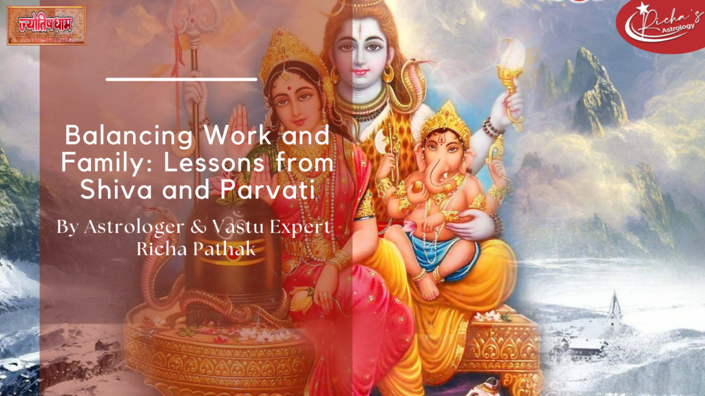 Balancing Work and Family: Lessons from Shiva and Parvati